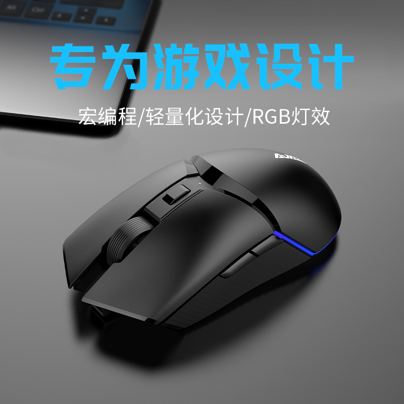 驱动逆战和平精英魔兽世界鼠标