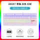 AK687 Blue Axis White Fantasy Color