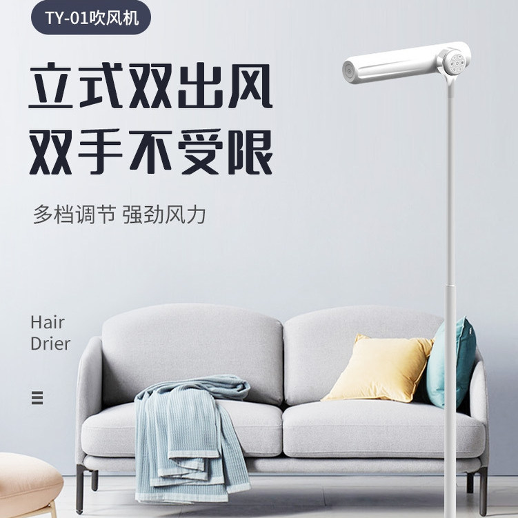立式吹风机器落地懒人家用男女士学生宠物理发店大功率负离子110V