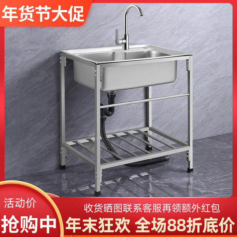 厨房加厚不锈钢水槽水盆大单槽带焊接加固支架洗菜盆洗碗池洗碗槽,家装主材,水槽套餐,淘宝优惠券,粉丝福利购,淘宝优惠卷