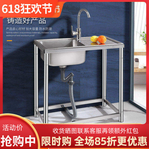简易不锈钢厨房水池水槽单槽 家用洗菜盆带支架家用洗手盆带砧板