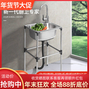 厨房加厚不锈钢洗菜盆单槽带支架洗涤槽洗碗池水槽大单盆带架子
