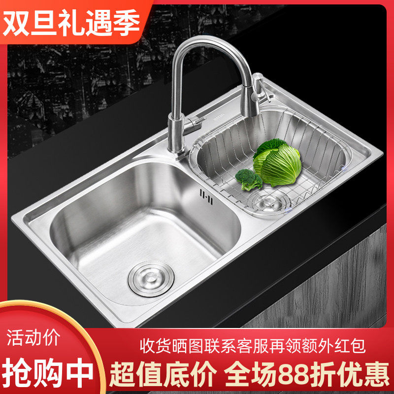 洗菜盆双槽洗碗池厨房水槽水池加厚拉丝家用不锈钢水盆双盆洗菜池,家装主材,水槽套餐,淘宝优惠券,粉丝福利购,淘宝优惠卷
