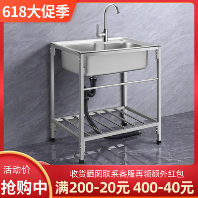 厨房加厚不锈钢水槽水盆大单槽带焊接加固支架洗菜盆洗碗池洗碗槽
