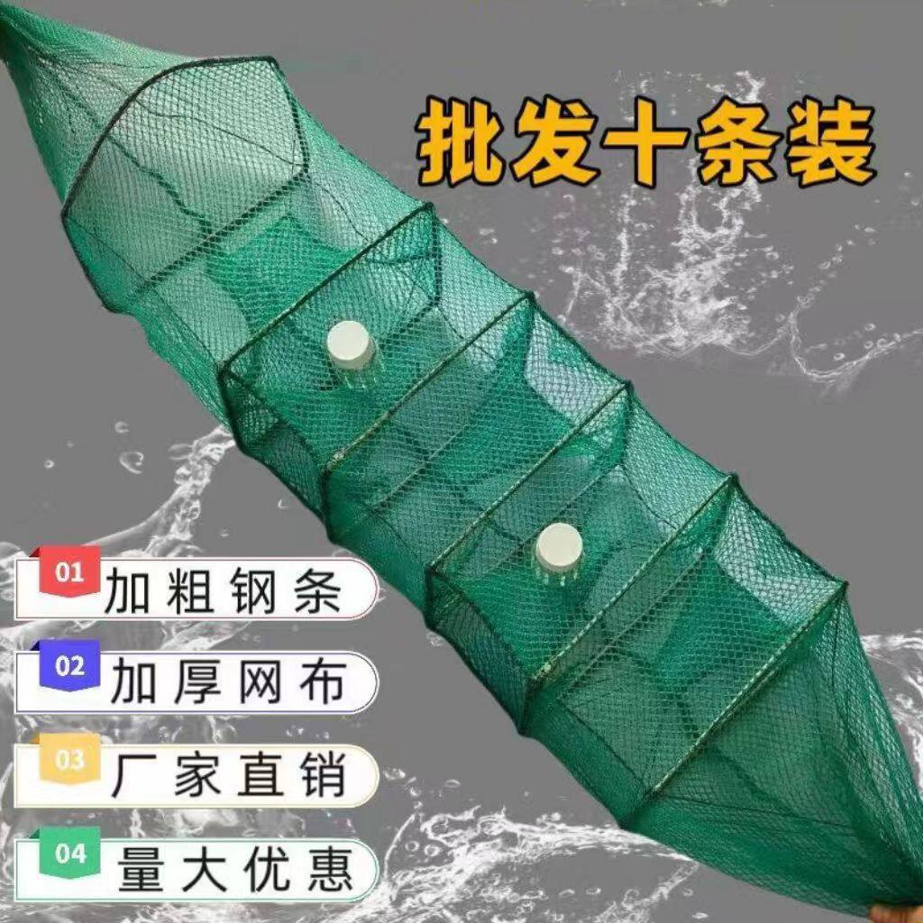 新款黄鳝笼纯手工编织加厚全缝鳝鱼笼有结网无结三门中四门黄鳝笼