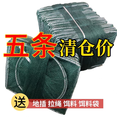 (5条装)虾笼渔网笼折叠捕鱼笼加厚龙虾网河虾网泥鳅黄鳝网