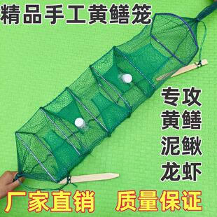 捕黄鳝笼泥鳅笼鳝鱼笼泥鳅网笼黄鳝神器龙虾网有节捕鳝笼户外专用