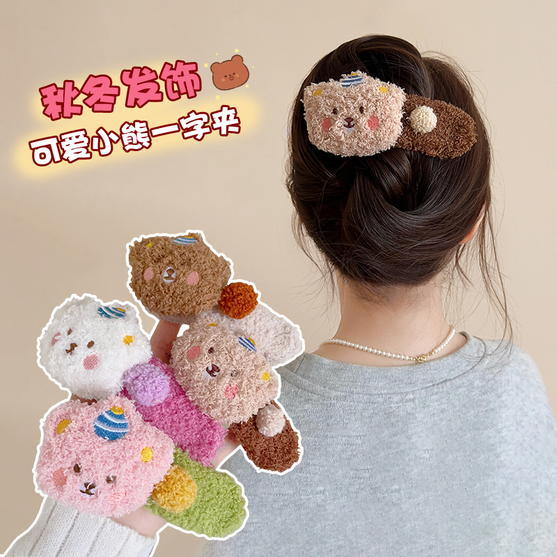 秋冬毛绒发夹女后脑勺大号鸭嘴夹