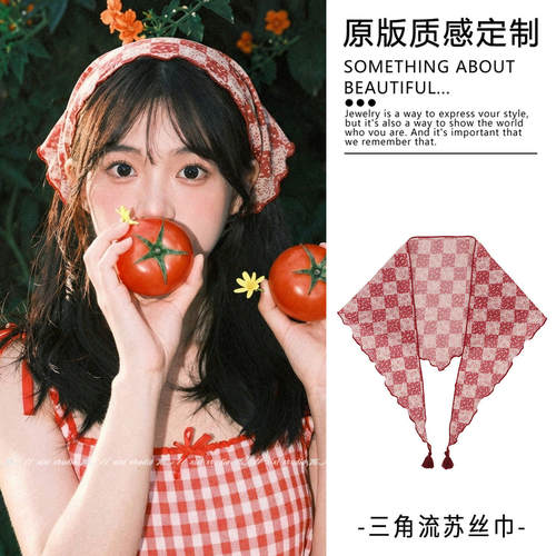 田园风碎花格子三角巾复古文艺