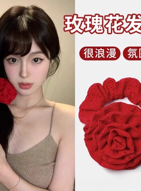 红色玫瑰花大肠发圈高级感发绳2024新款高端头绳女扎发高弹力皮筋