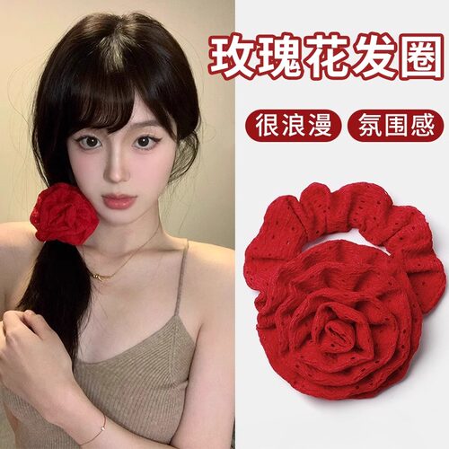 红色玫瑰花大肠发圈扎头发高级感