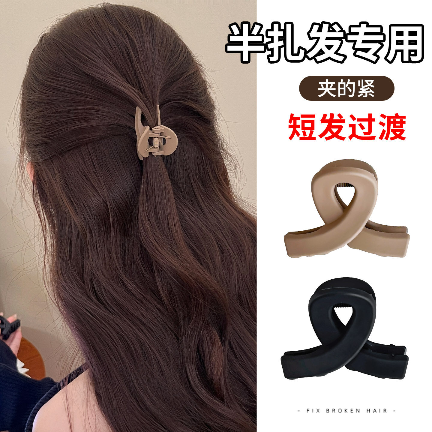 成人短发小抓夹短发尴尬期发夹女2026新款半扎发发卡后脑勺头饰,饰品/流行首饰/时尚饰品新,发饰,淘宝优惠券,粉丝福利购,淘宝优惠卷