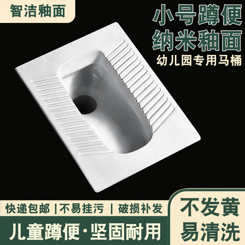 幼儿园儿童蹲便器陶瓷彩色带存水弯防臭蹲坑小孩大便器卫生间卫浴