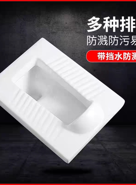 带前挡水美标蹲便器蹲坑式带挡头大便器防溅水便池带挡板蹲厕防臭
