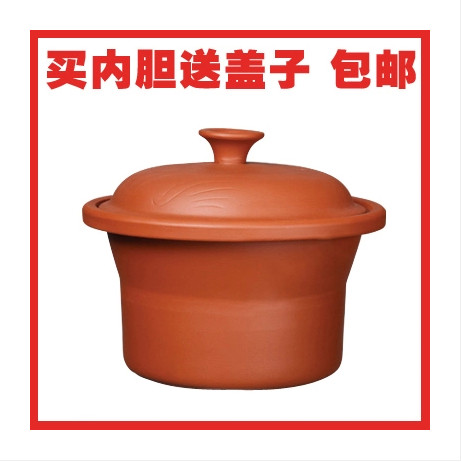 伟康贵族/加美顺 升金成 御用养生紫砂炖锅内胆1.5L2.5L3.5L4.5L6