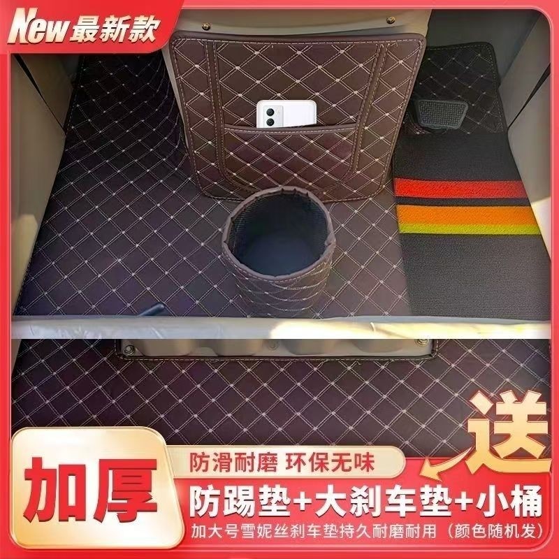 电动三轮车皮革脚垫防水耐磨无味