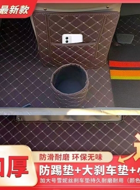 五羊宗申金彭电动三轮车脚垫淮海牛电大江将领电三轮车脚踏垫定制