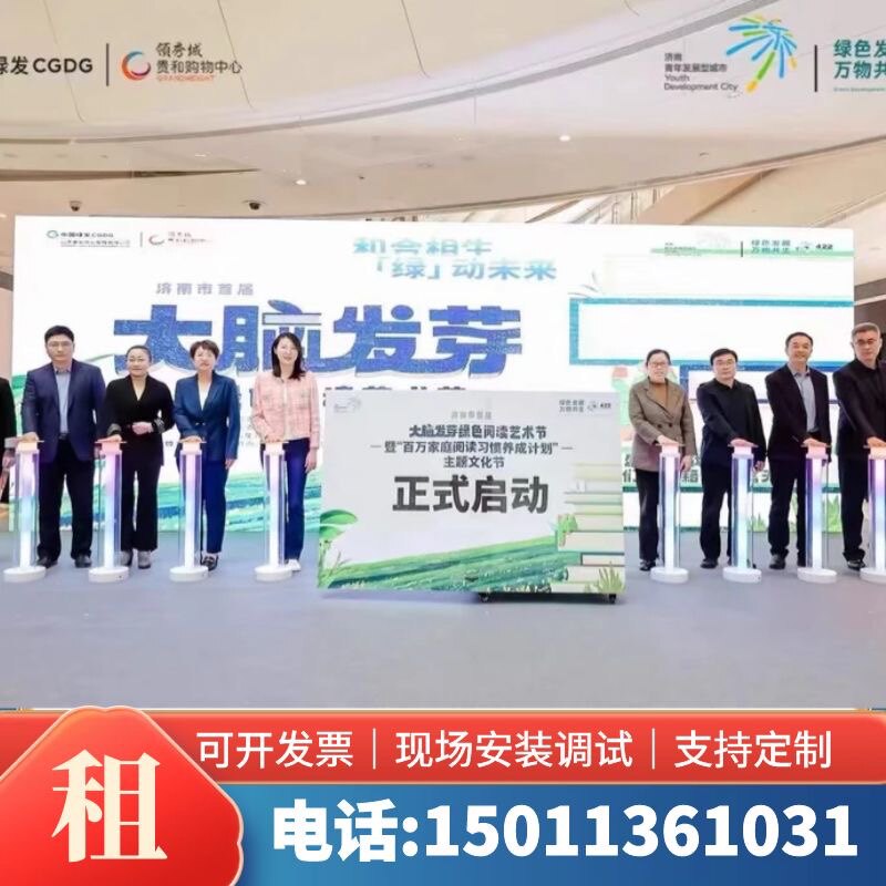 创意启动仪式道具租赁书本道具启创意礼盒/礼品套组
