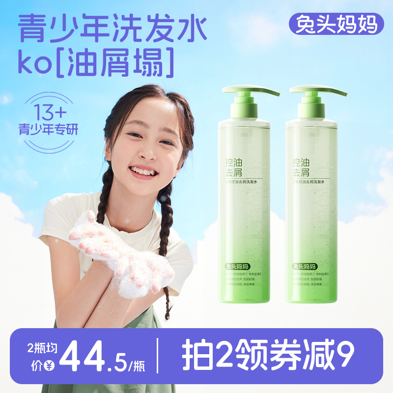 ȥмϴˮ280ml ͷϴˮȥм79Ԫ2(39.5Ԫ/)