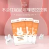 Товары от 兔头妈妈旗舰店