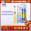 兔头妈妈儿童牙刷宝宝换牙期软毛口腔清洁乳牙护齿万毛牙刷1-3-12
