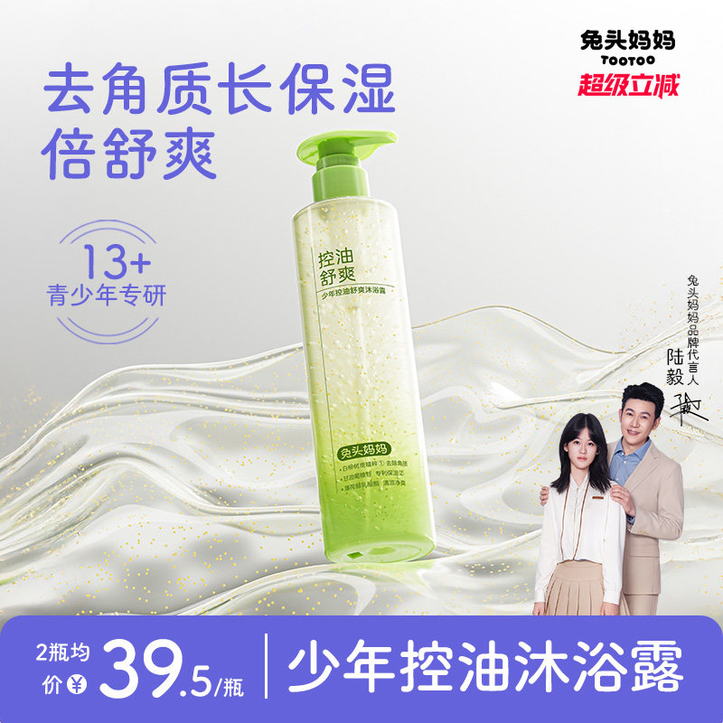 商品图片