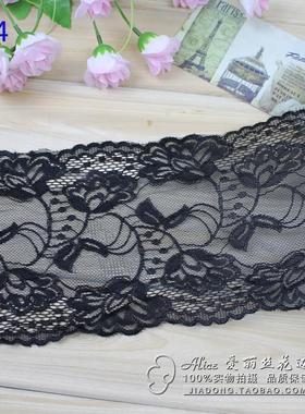 B24黑色弹性弹力蕾丝花边 diy服装辅料布料装饰配衣服14.5cm宽