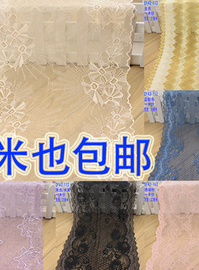 diy弹力手工装饰沙发花边辅料