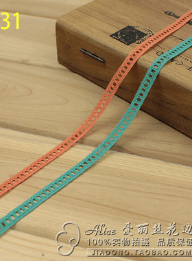 A831 无弹力棉线花边 橙色 深绿色  diy服装辅料布料 约0.7cm宽