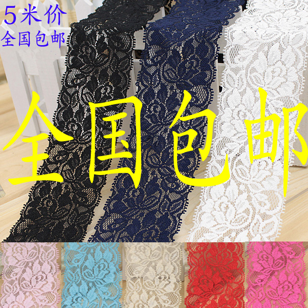 包郵彈性彈力蕾絲花邊diy手工服裝輔料裝飾布料 約6.5cm寬5米價