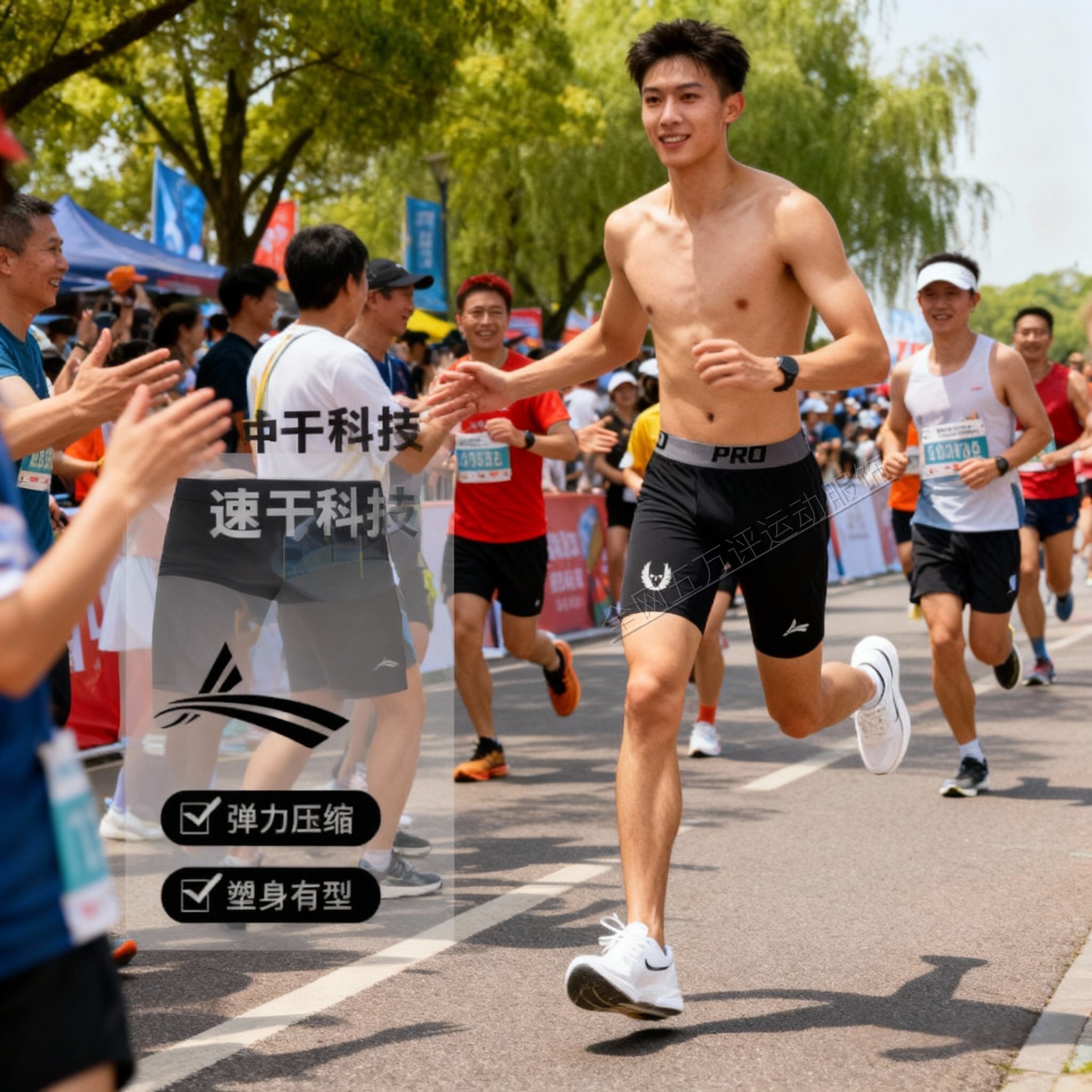 沃兰迪五分压缩高弹跑步短裤男图片