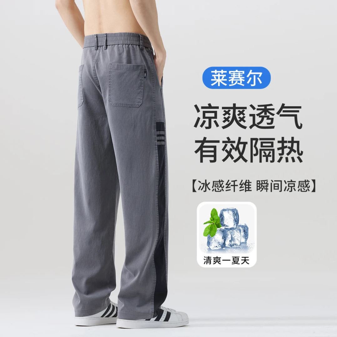 /恒清男裤莱赛尔天丝休闲裤夏季男士款凉感透气直筒裤垂感显瘦裤图片