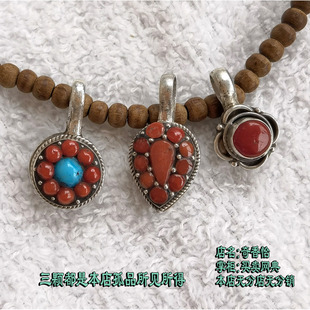 有机红宝石计数卡子 尼泊尔手工925纯银记位夹子记数卡万位器记子