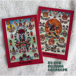 1套2张唐卡画芯 中阴 文武百尊 寂静百尊 忿怒百尊 佛画像坛城集
