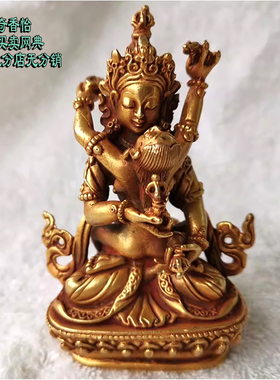 约高8cm金刚萨缍 3寸金刚萨垛双身 尼泊尔纯铜鎏金佛像 金刚萨埵
