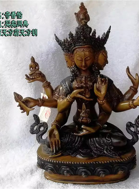 7寸朗觉玛 尊胜佛母 尼泊尔纯铜古色佛像 朗珈玛 朗伽玛 高约22cm