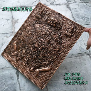 尼泊尔纯铜壁挂六道轮回图铜唐卡挂画生死流转图玄关墙饰壁饰挂件