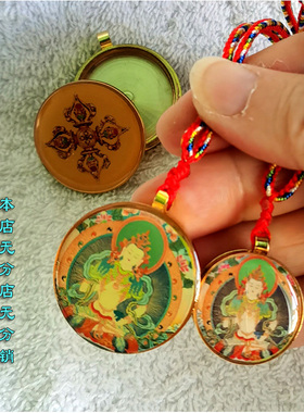 金刚萨垛金刚萨埵纯铜嘎乌盒挂坠