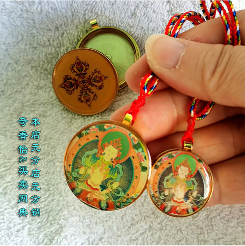 金刚萨垛金刚萨埵纯铜嘎乌盒挂坠