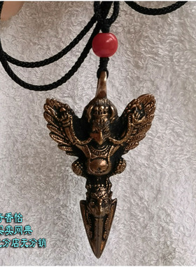 尼泊尔纯铜大鹏橛挂件大鹏金翅鸟
