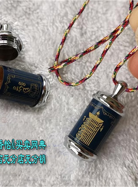 台湾产十相自在纯铜嘎乌挂件纯铜