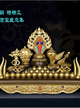 全铜精工纯铜百宝总集百宝供