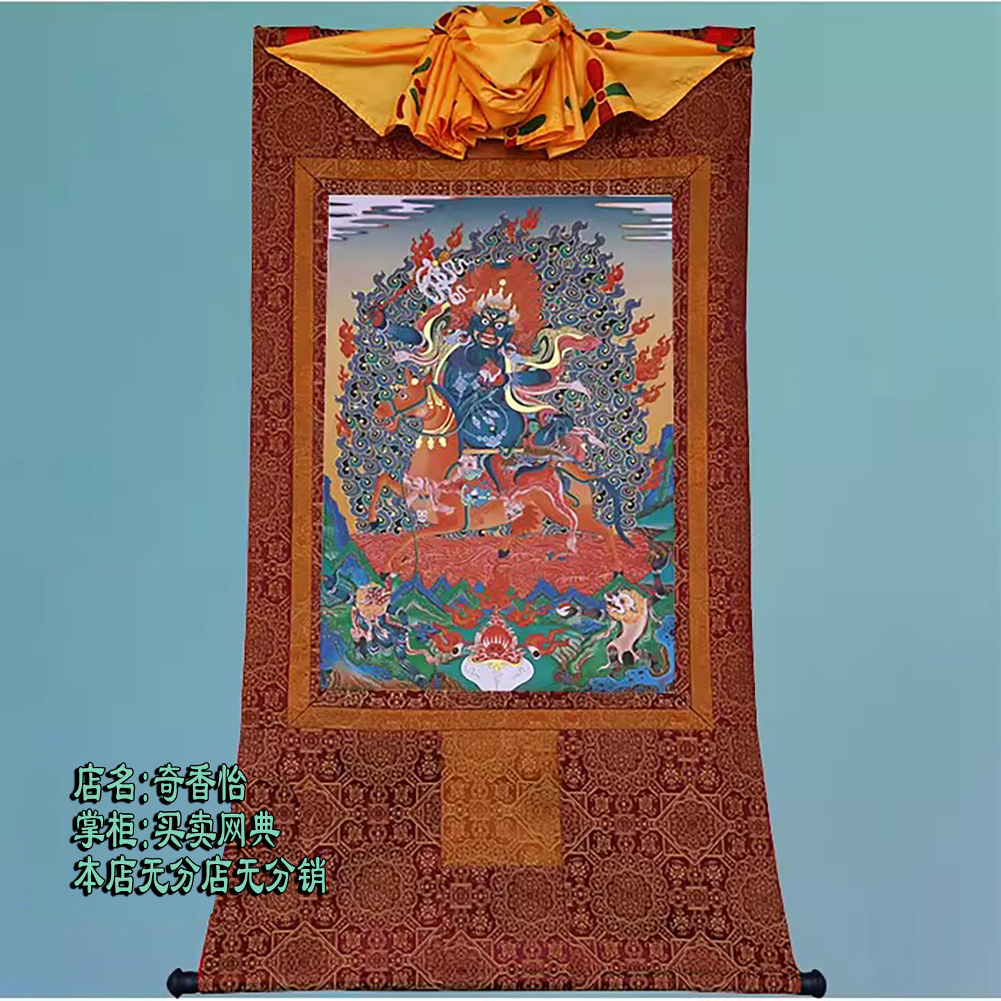 吉祥天母 超清描金藏族唐卡 吉祥天女 布印佛画像 高约120cm*75cm
