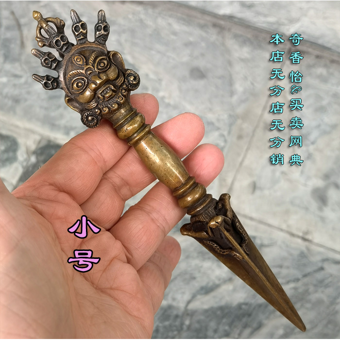 尼泊尔纯铜单面秽迹金刚杵 手工杵 四业橛 羯磨杵 护身羯摩金刚橛
