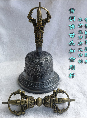 精品尼泊尔进口纯铜手摇铃金刚铃