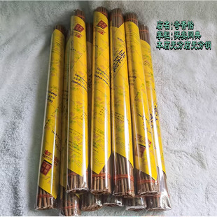 10束 康珠藏香 桑耶S天然藏香 卧香 熏香 杀菌除味净坛薰香 条香