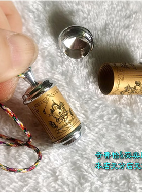 台湾产文殊菩萨纯铜嘎乌盒挂坠