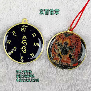 台湾像章挂件 金刚手 挂坠 大势至菩萨忿怒相 吊坠 大力尊 佛牌