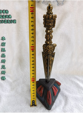 长约27cm 尼泊尔纯铜普巴金刚橛 金刚杵 纯铁普巴橛 羯磨杵事业橛