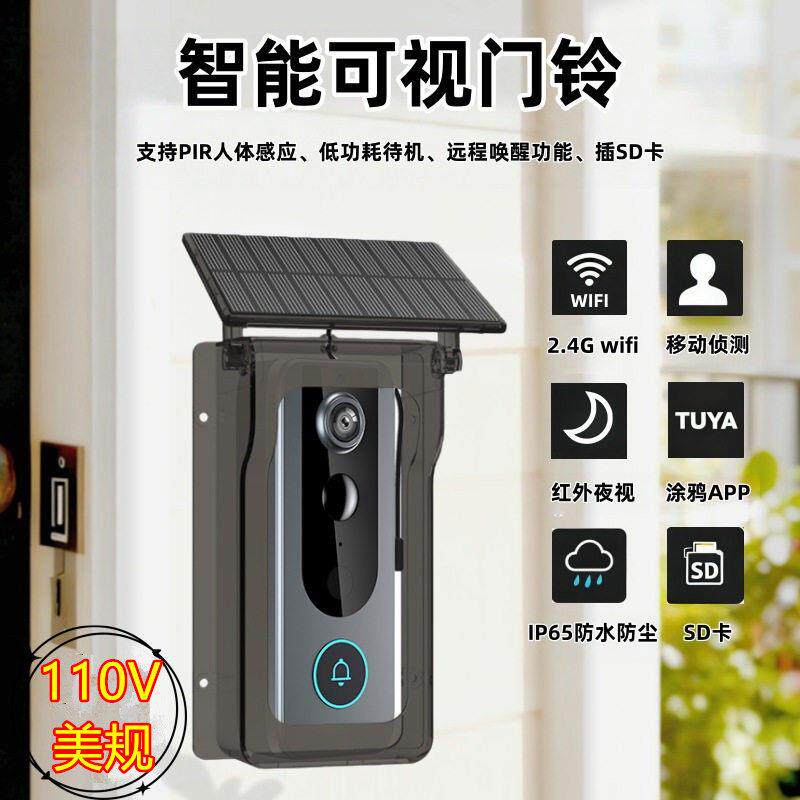 110v新款无线双向对讲可视门铃广角高清夜视涂鸦智能监控无线门铃